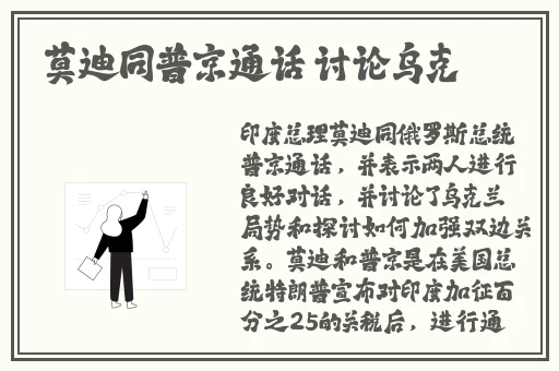 精产国品一二三产区m553小说